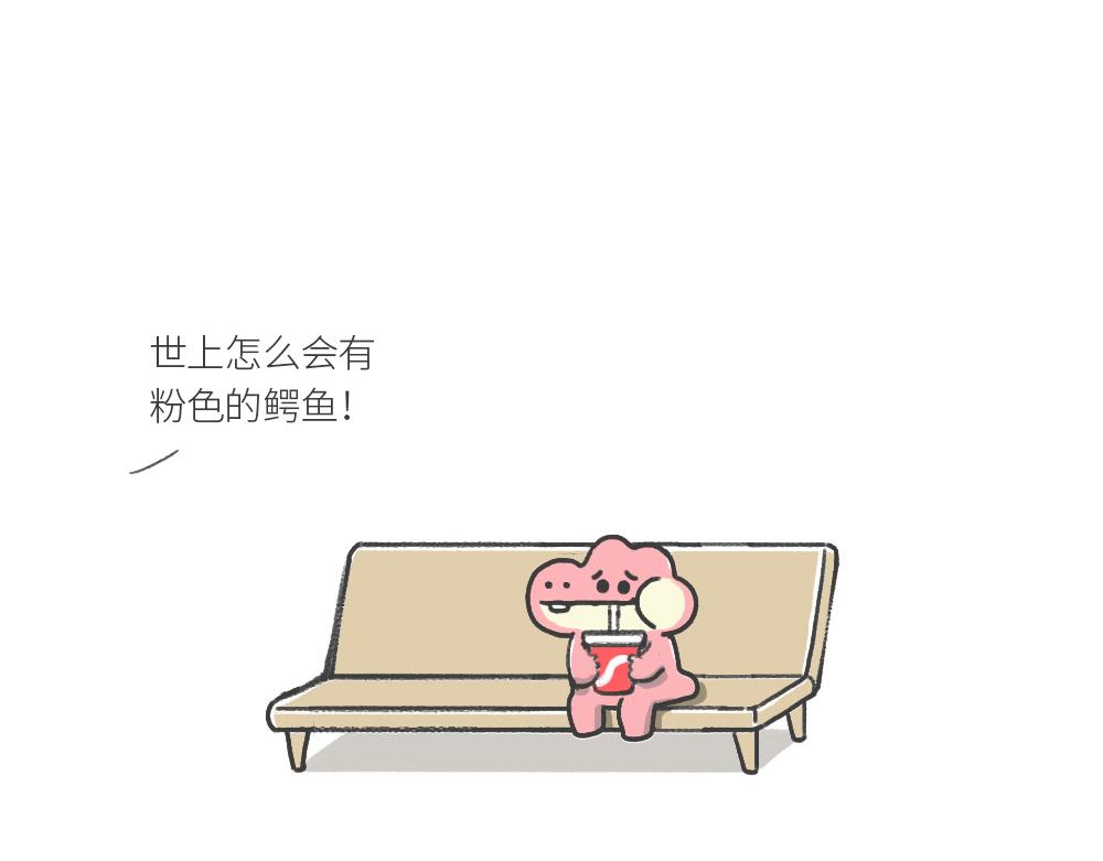 和小时候的自己，一起过了个儿童-第1话