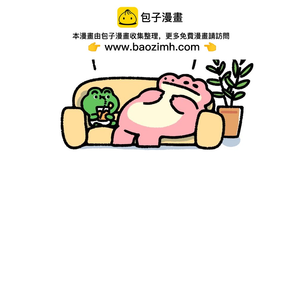 为了给你加油，我搬来了一座加油-第11话