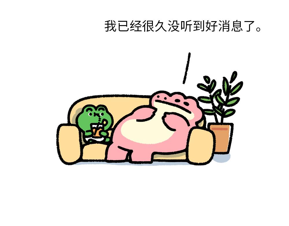 为了给你加油，我搬来了一座加油-第11话