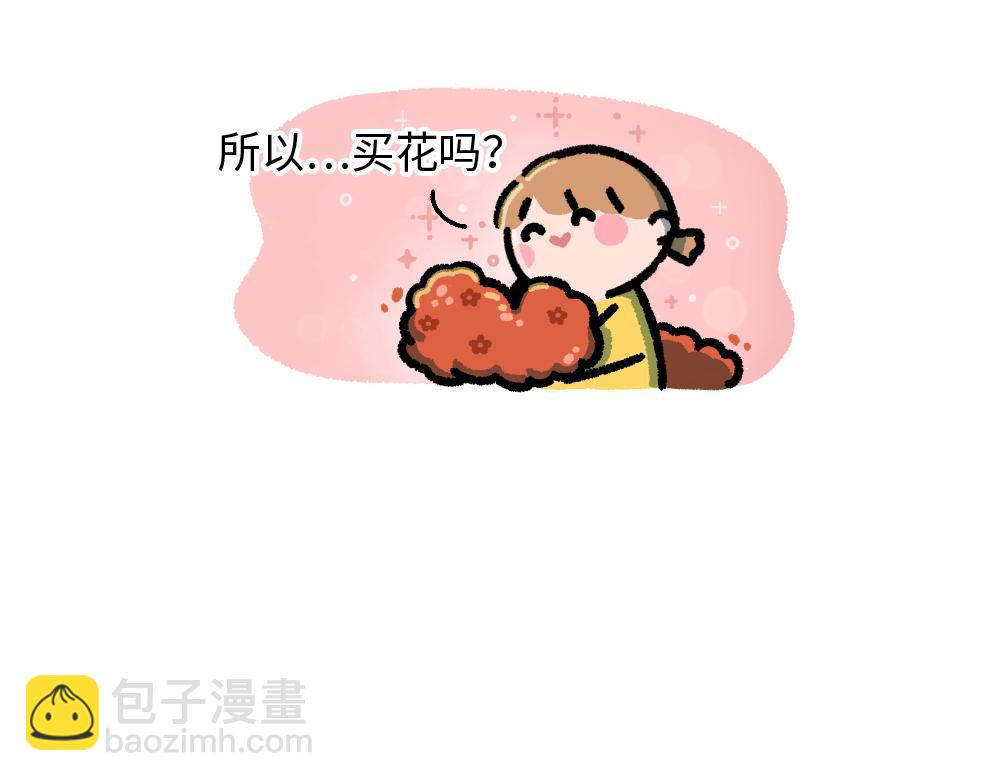 七夕孤寡孤寡孤寡孤寡孤寡指南-第13话