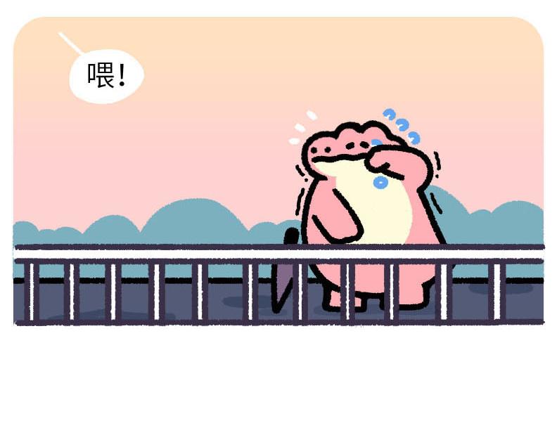 今天出门我看到老朋友从天上飘过-第15话