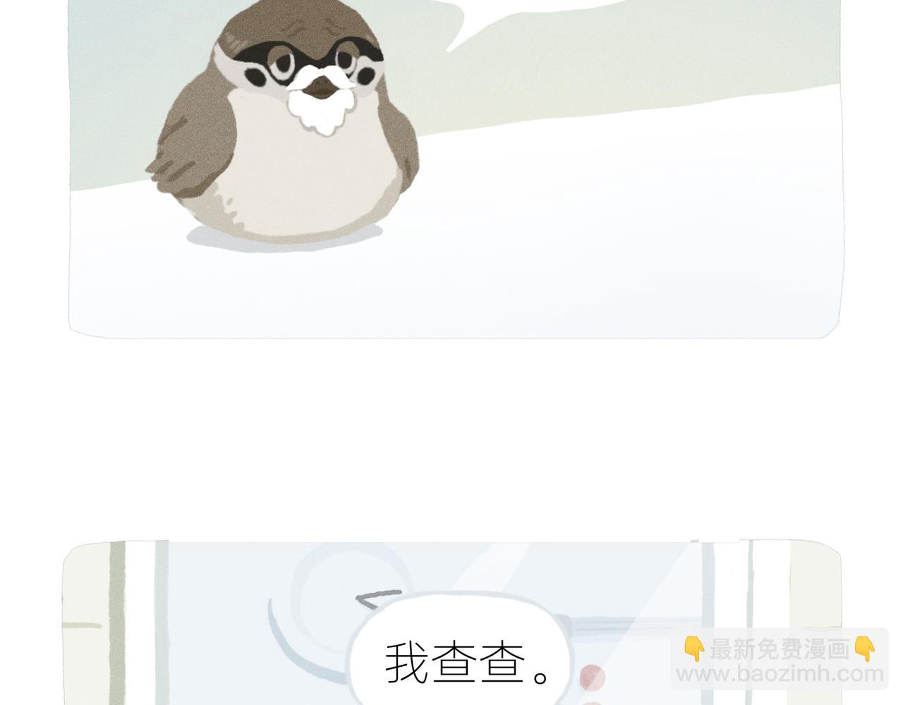 中秋节前一天，老爸离家出走了(1/2)-第19话