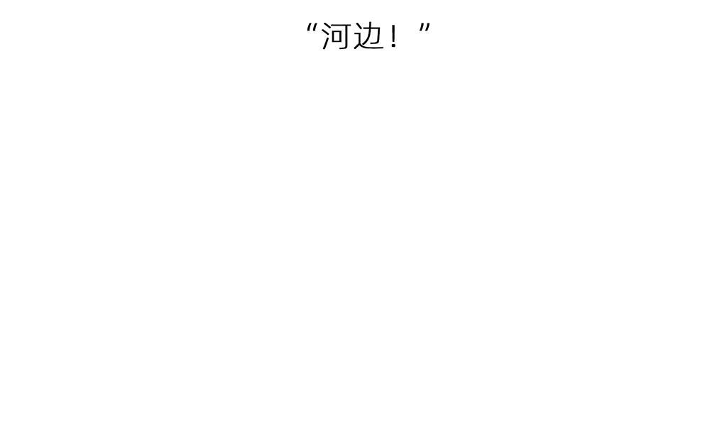 案板上的鱼比我快乐(1/2)-第21话