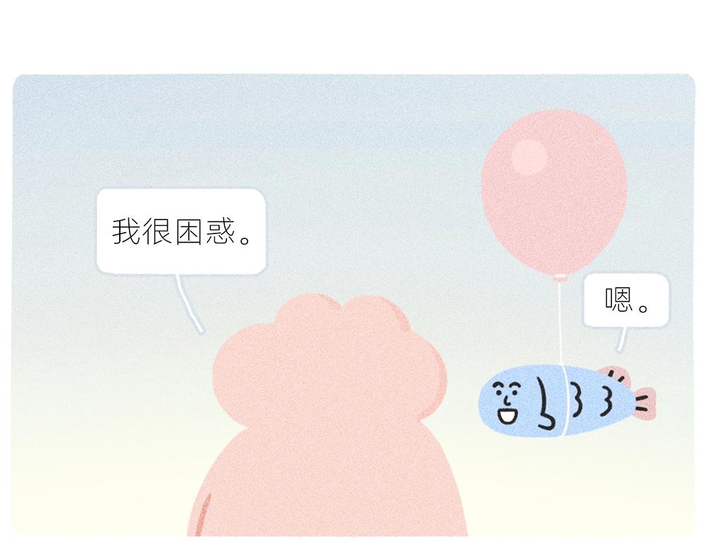 案板上的鱼比我快乐(1/2)-第21话