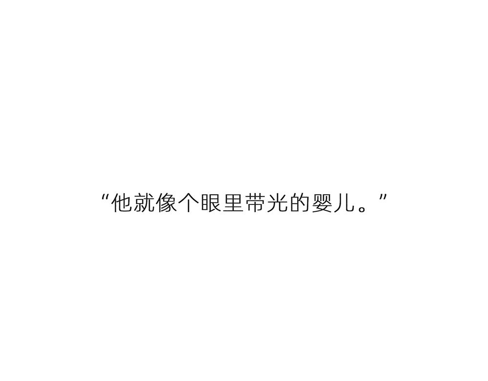 案板上的鱼比我快乐(1/2)-第21话
