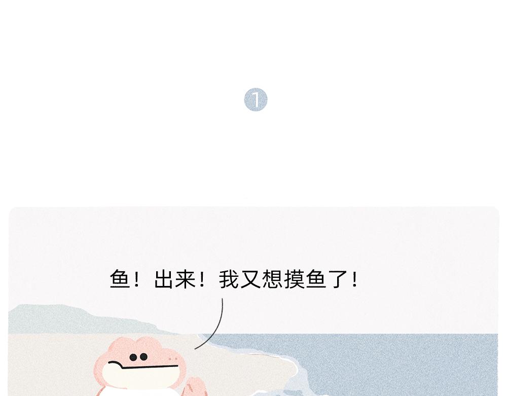 送你一份终极购物省钱指南(1/2)-第23话