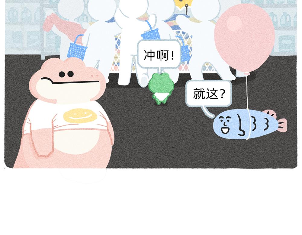 送你一份终极购物省钱指南(1/2)-第23话