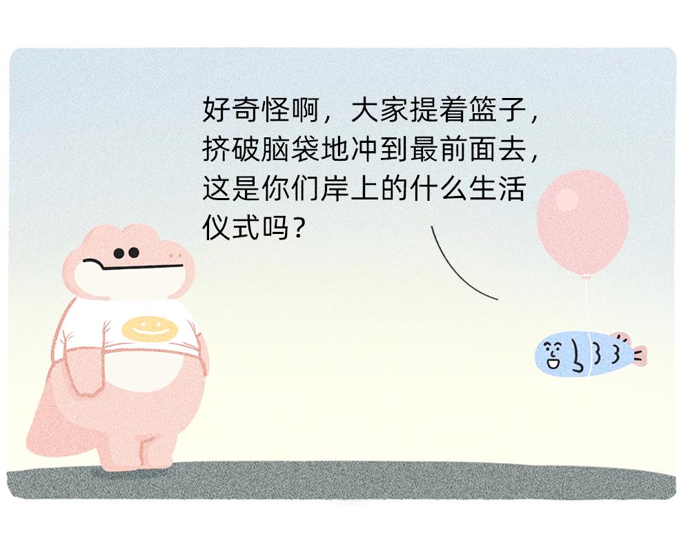 送你一份终极购物省钱指南(1/2)-第23话