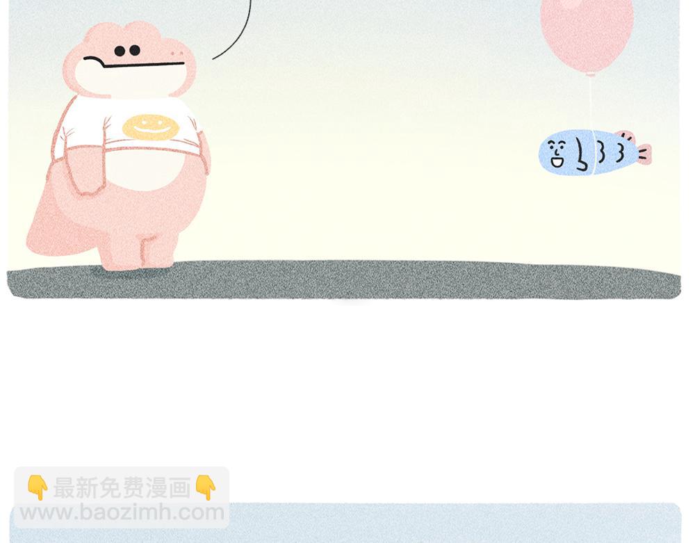 送你一份终极购物省钱指南(1/2)-第23话