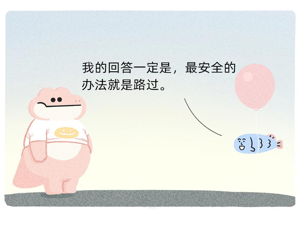 送你一份终极购物省钱指南(1/2)-第23话