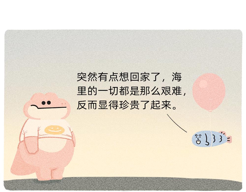 送你一份终极购物省钱指南(1/2)-第23话