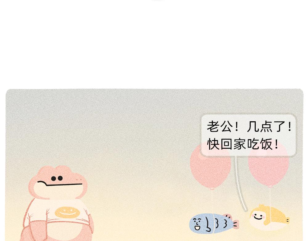 送你一份终极购物省钱指南(1/2)-第23话