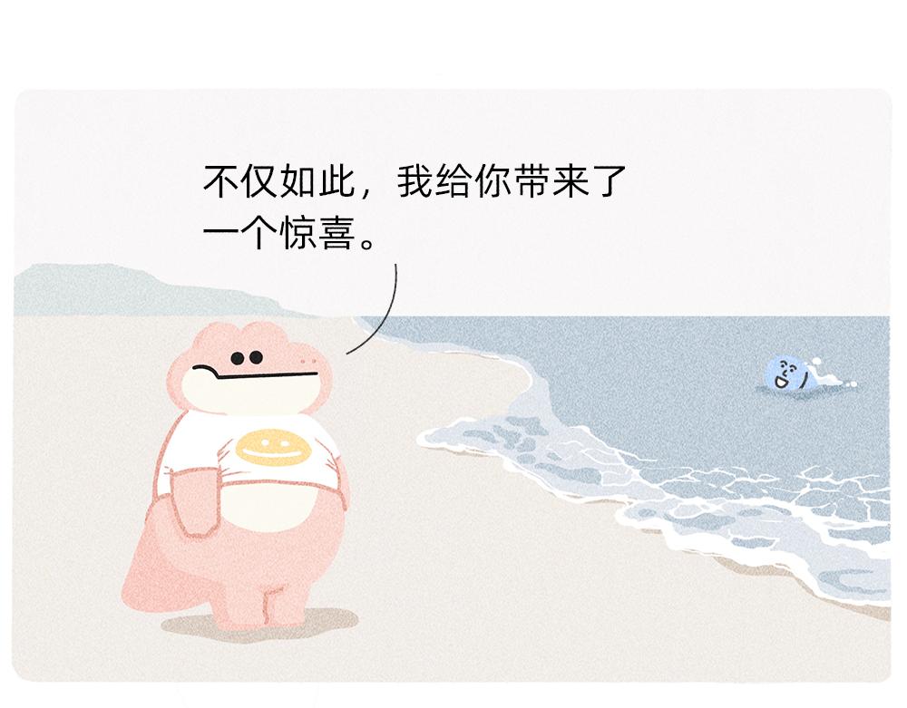 送你一份终极购物省钱指南(1/2)-第23话