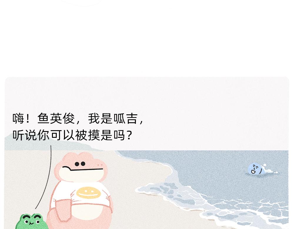送你一份终极购物省钱指南(1/2)-第23话