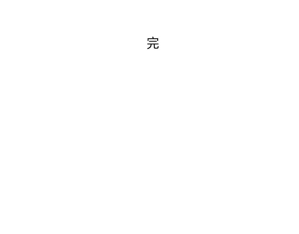 太焦虑了，我和香蕉聊了一天-第25话