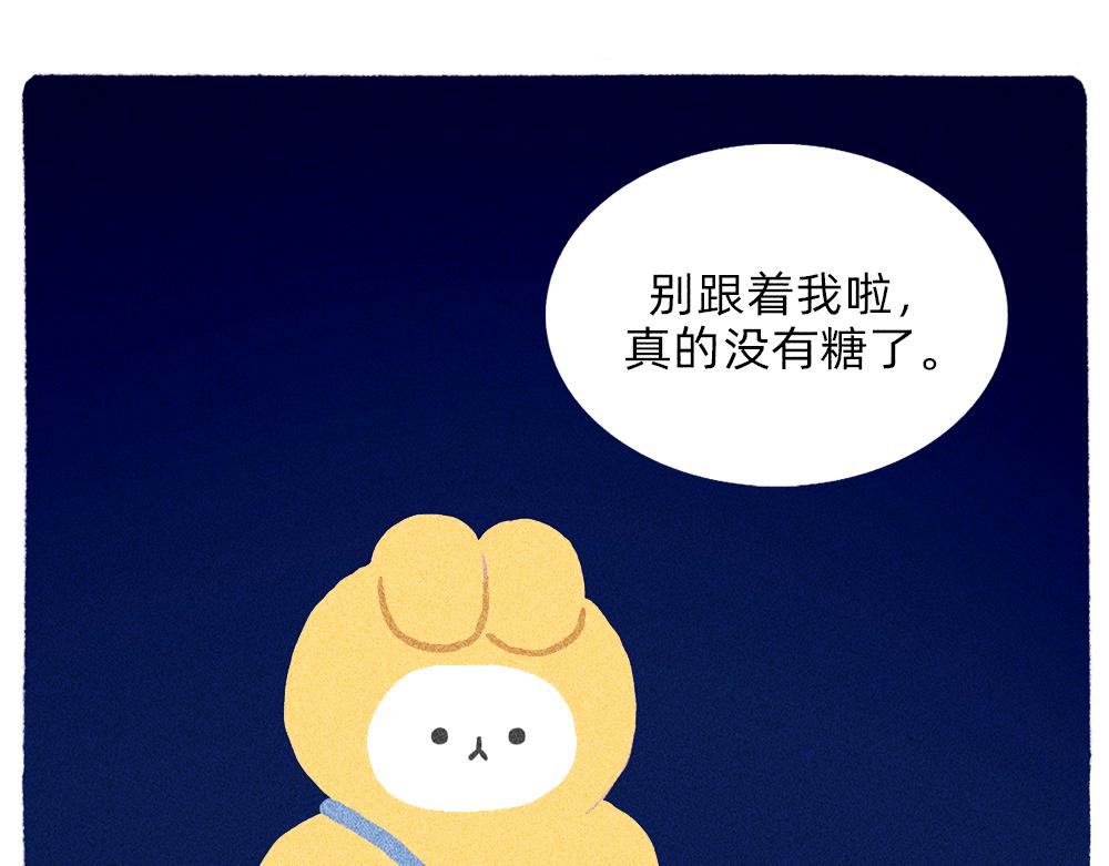 新人物登场！好梦邮递员奈奈！-第27话