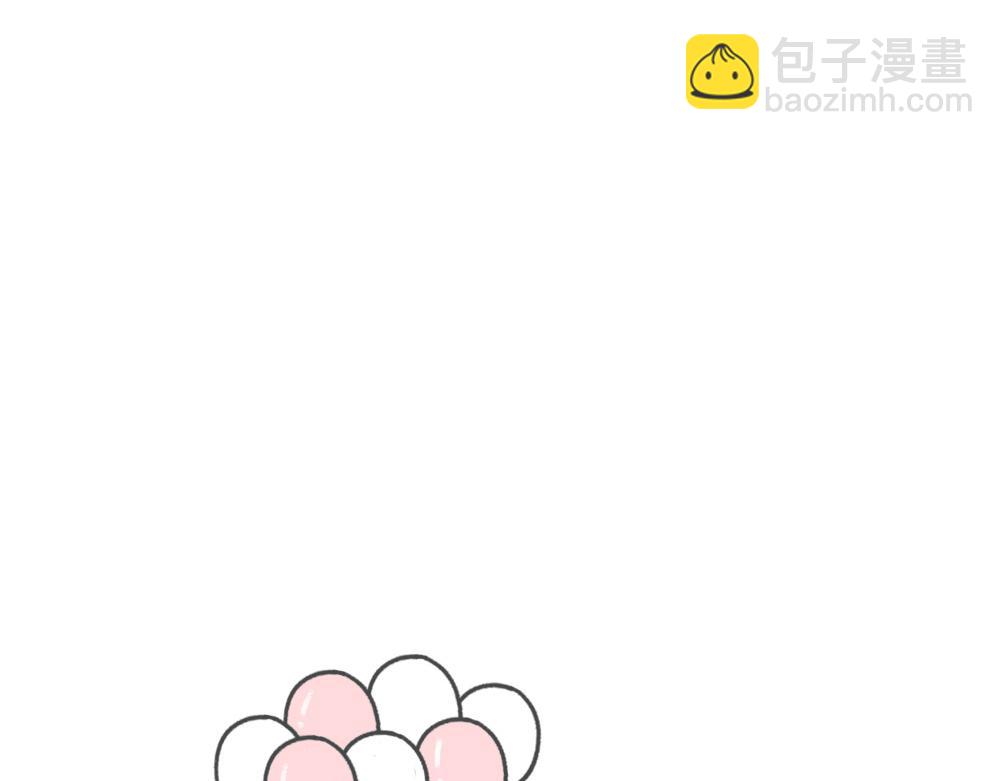 我想送你个幸运气球，请你抓好-第3话
