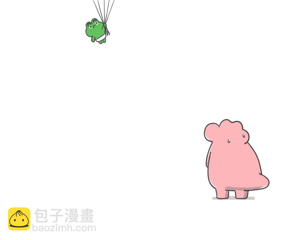 我想送你个幸运气球，请你抓好-第3话