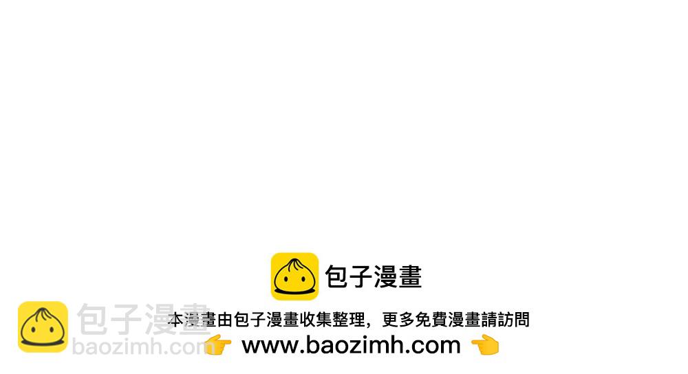 我想送你个幸运气球，请你抓好-第3话