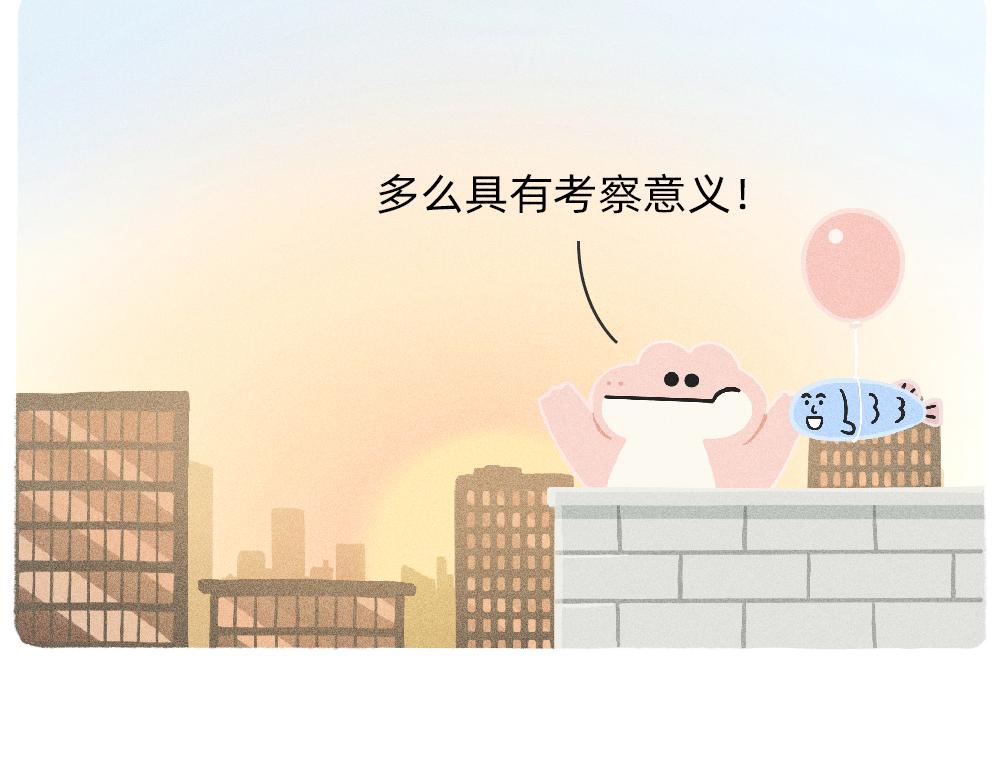 写字楼里的直播，都是用命在演(1/2)-第31话