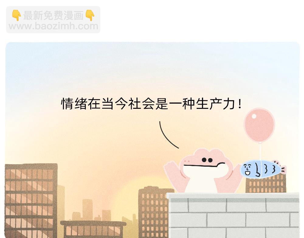 写字楼里的直播，都是用命在演(1/2)-第31话