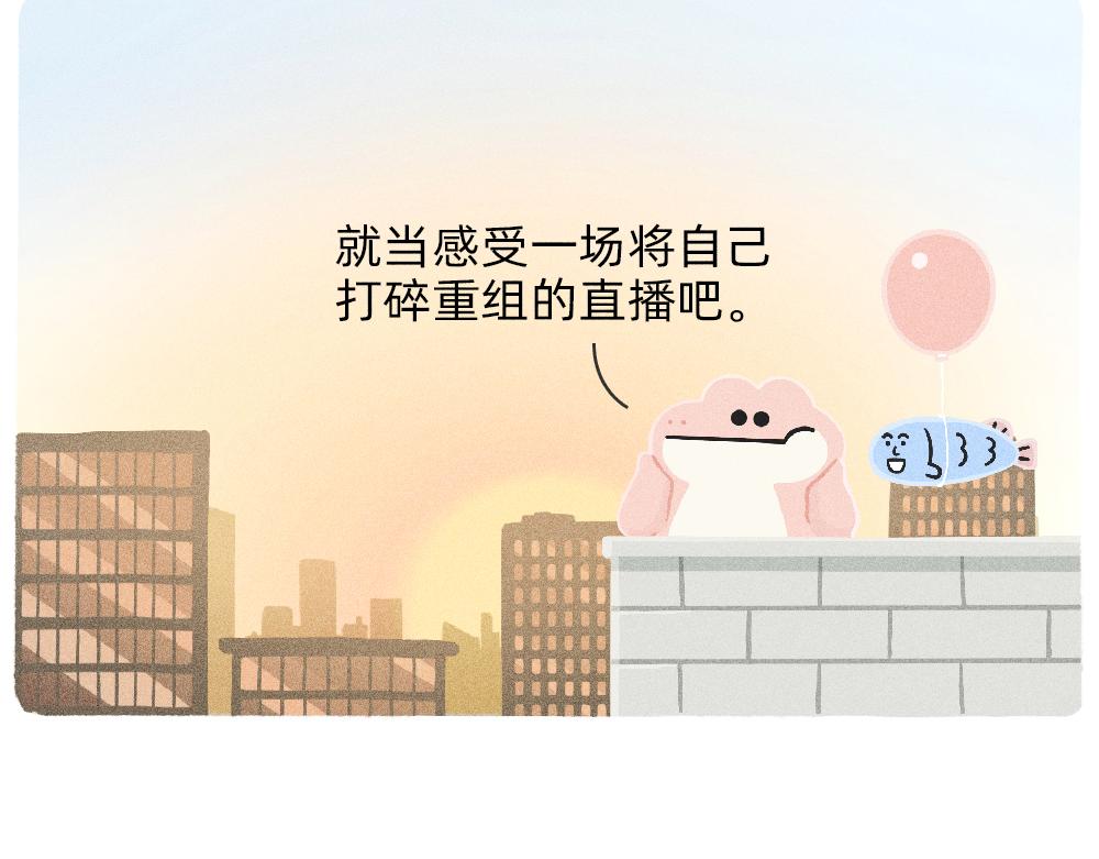 写字楼里的直播，都是用命在演(1/2)-第31话