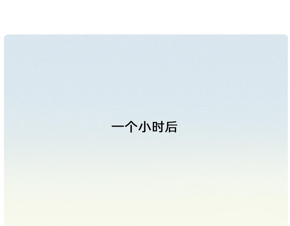 写字楼里的直播，都是用命在演(1/2)-第31话