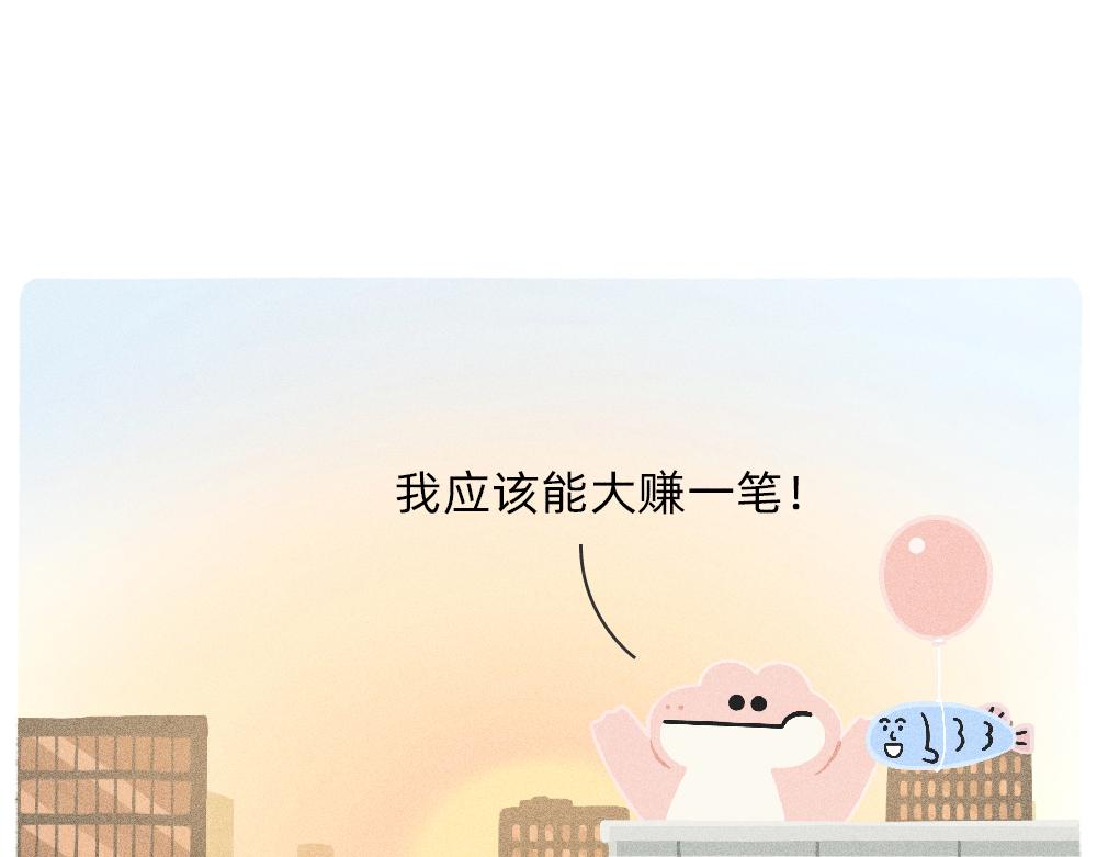 写字楼里的直播，都是用命在演(1/2)-第31话