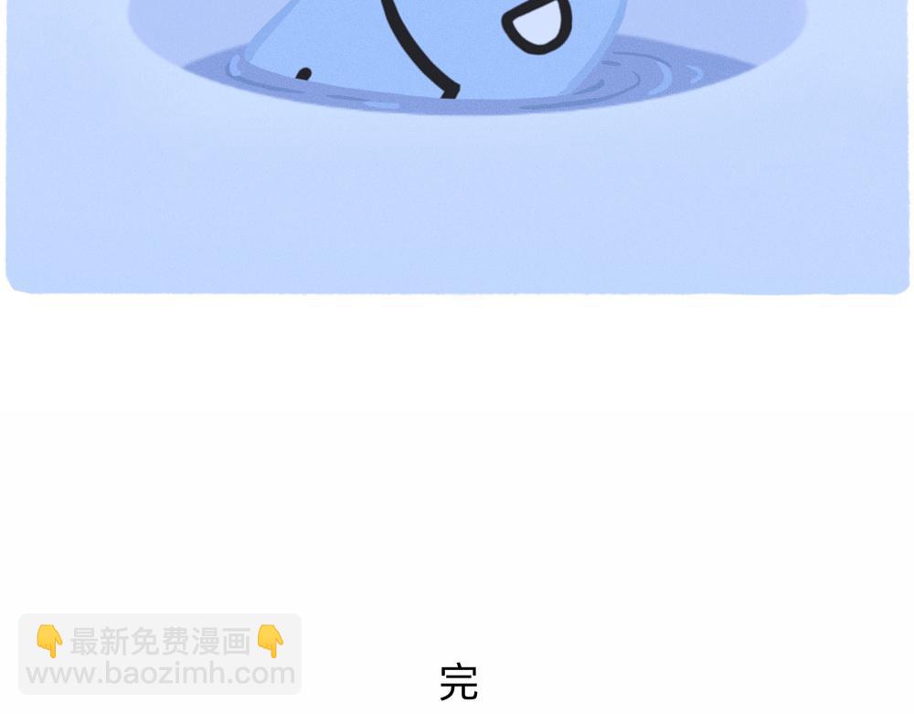 成年人最好的祝福就是年年有鱼摸-第37话