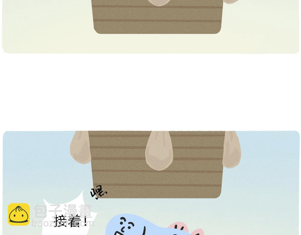 老板，都是鱼先动的手-第39话