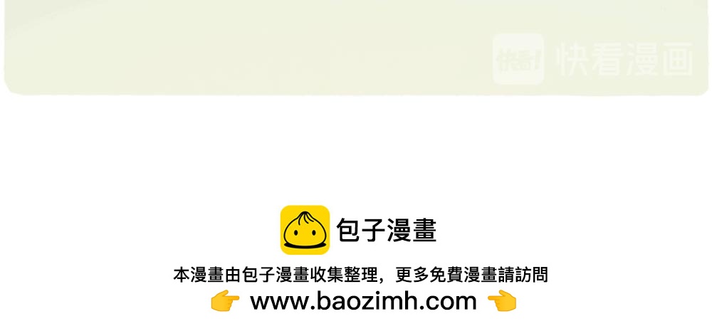 老板，都是鱼先动的手-第39话