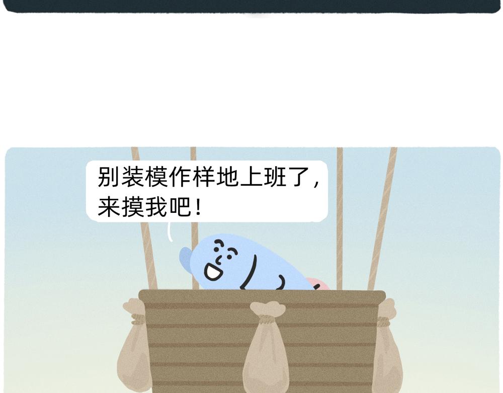 老板，都是鱼先动的手-第39话