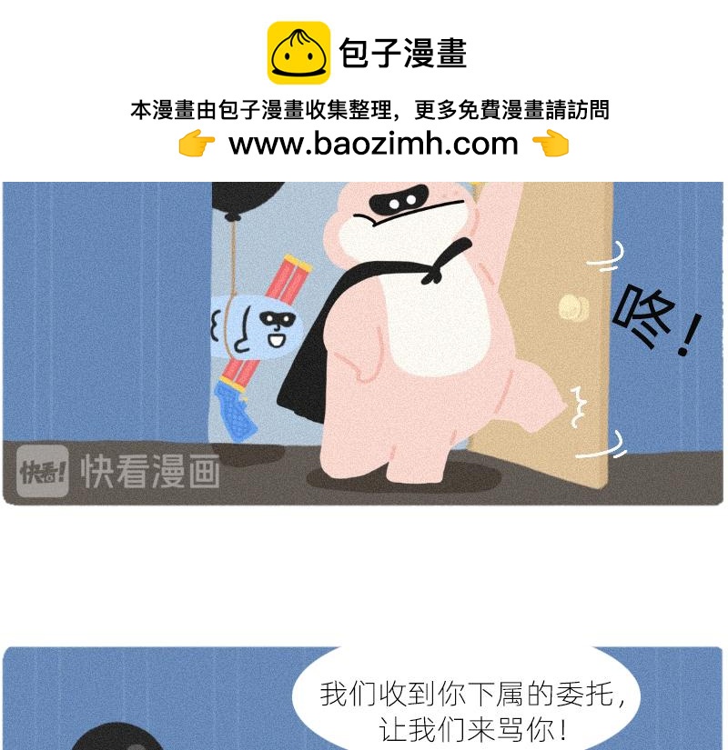 简单的快乐-第43话