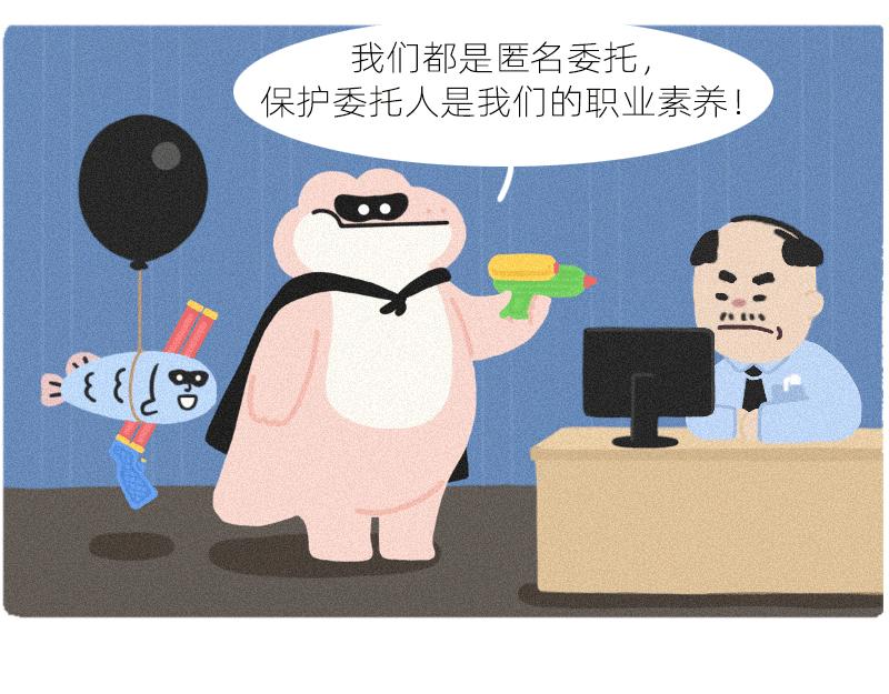 简单的快乐-第43话