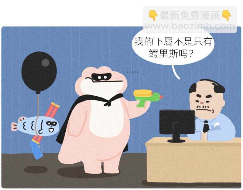 简单的快乐-第43话