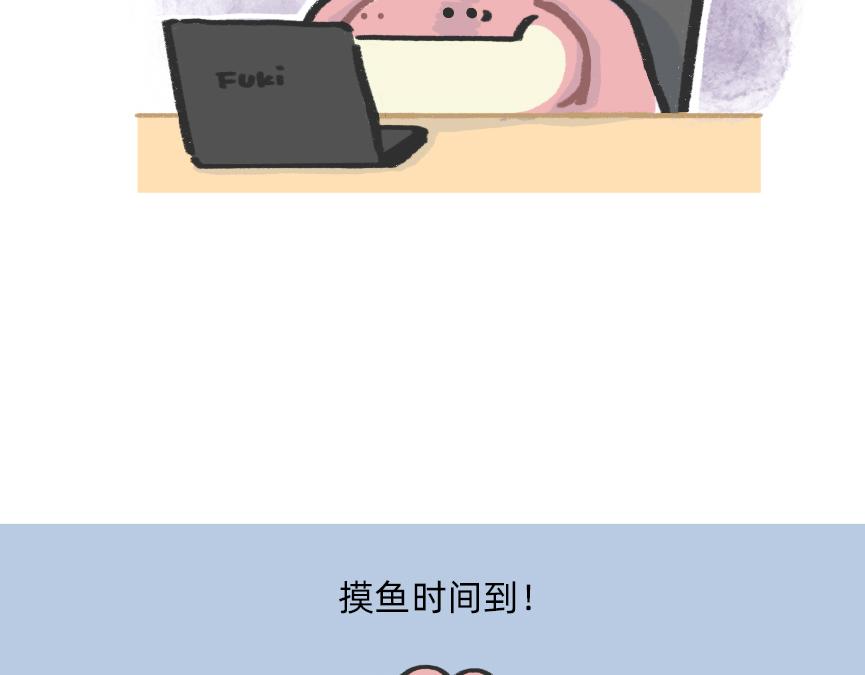 会议室里，我在老板前面掏出了&hellip;-第47话