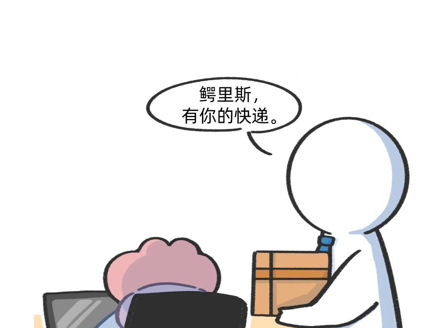 摸鱼的小手，微微颤抖-第49话