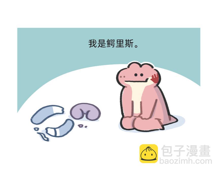 摸鱼的小手，微微颤抖-第49话