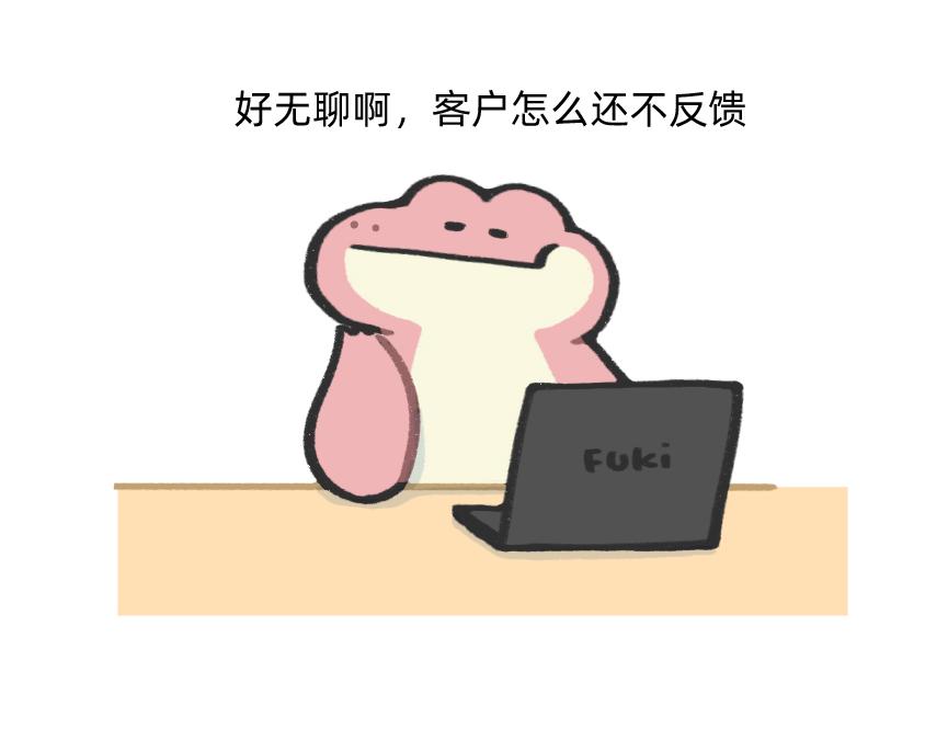 摸鱼的小手，微微颤抖-第49话