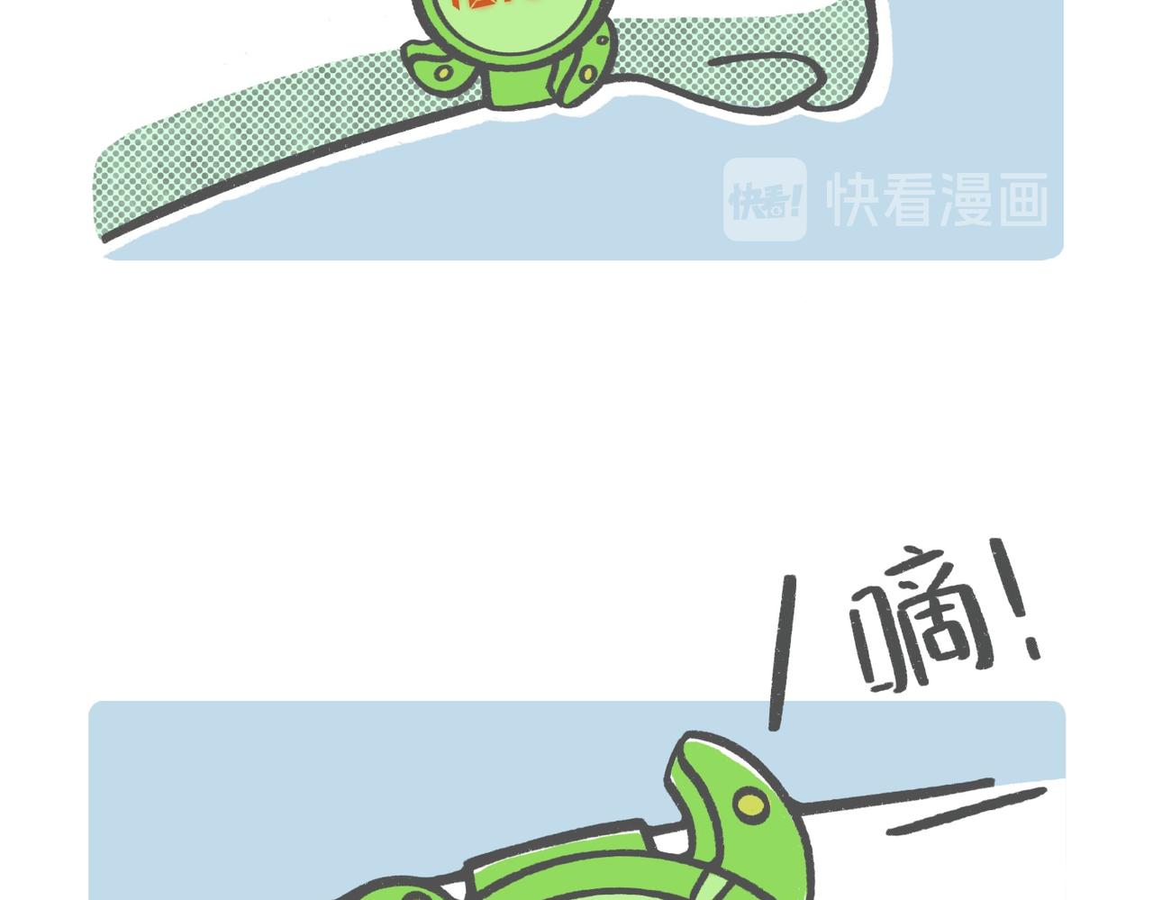 打工人：别调休了，我想退休-第51话