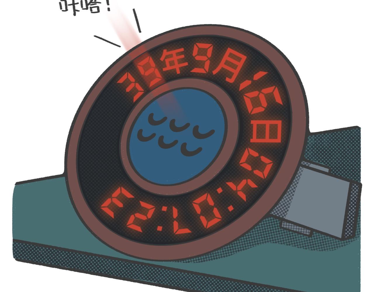 打工人：别调休了，我想退休-第51话