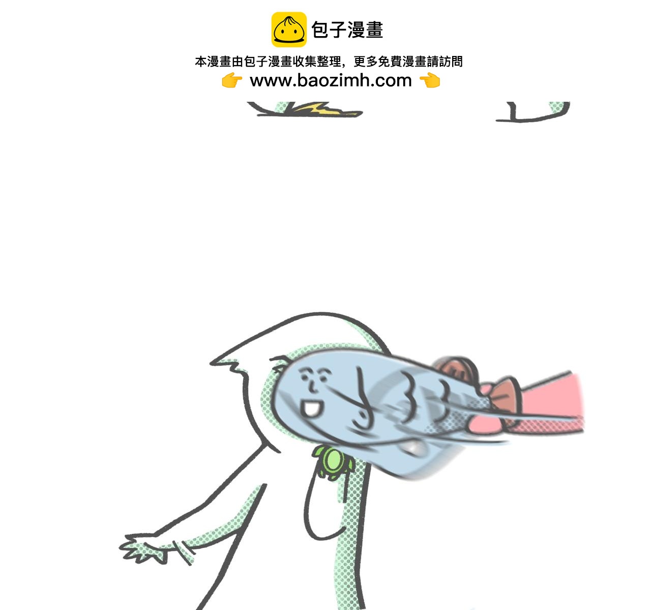 打工人：别调休了，我想退休-第51话