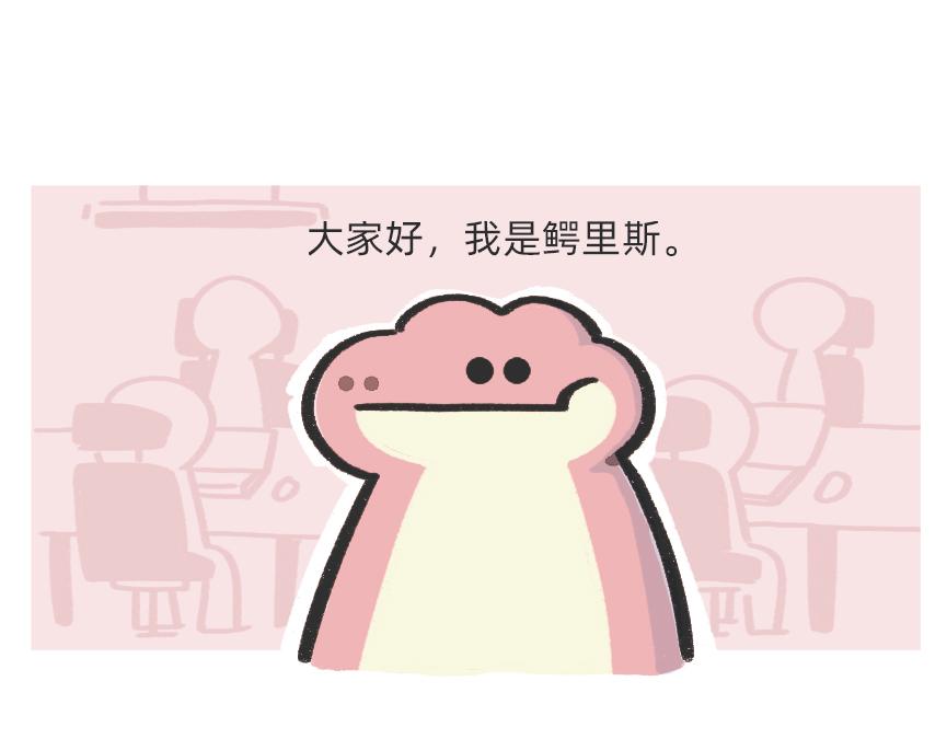 别再偷偷关心我了，我真的累惹-第53话