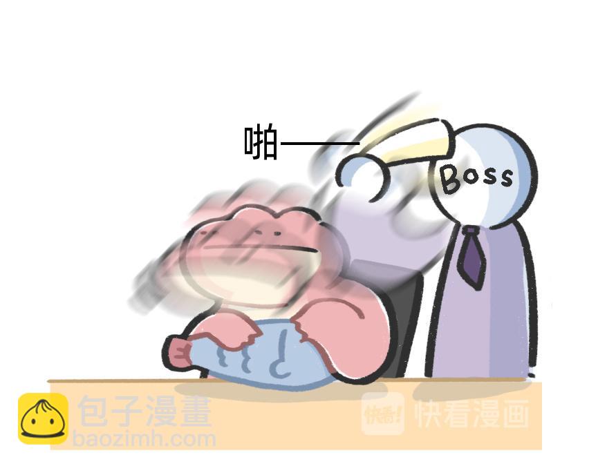 别再偷偷关心我了，我真的累惹-第53话