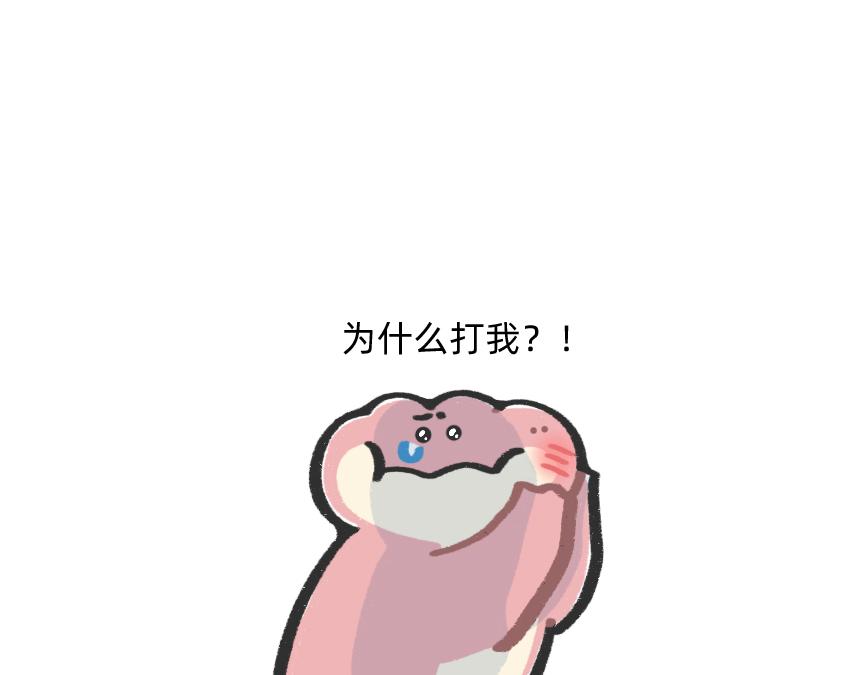 别再偷偷关心我了，我真的累惹-第53话