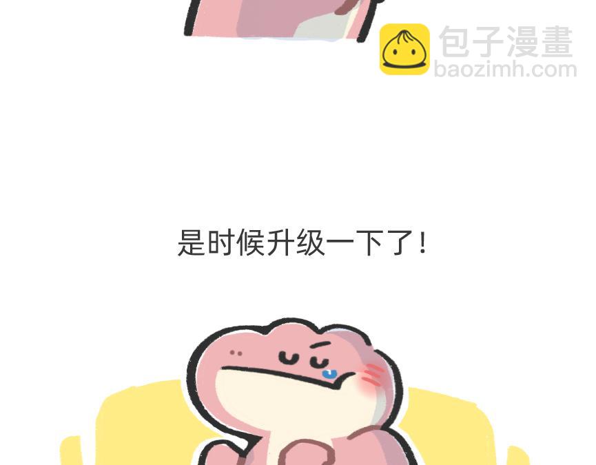 别再偷偷关心我了，我真的累惹-第53话