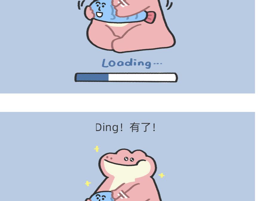 别再偷偷关心我了，我真的累惹-第53话