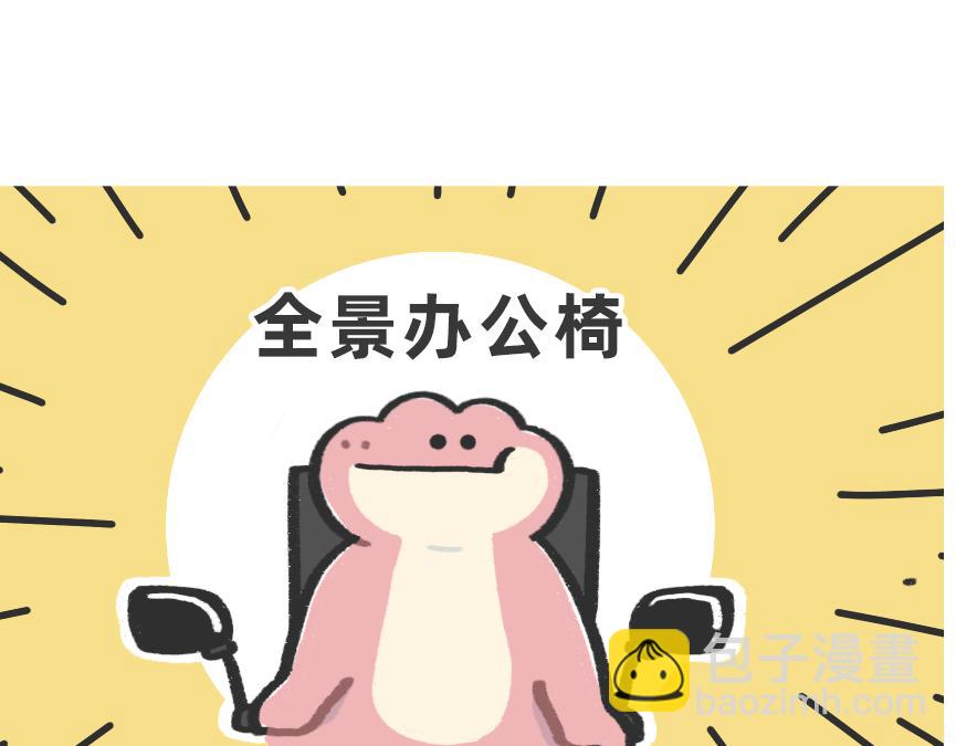 别再偷偷关心我了，我真的累惹-第53话