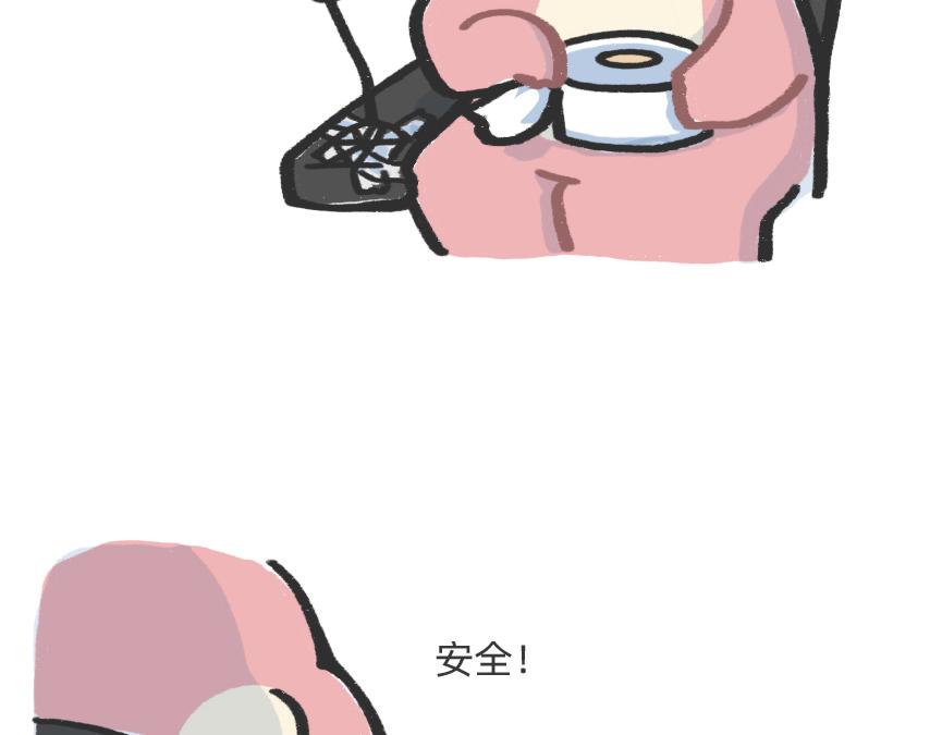 别再偷偷关心我了，我真的累惹-第53话