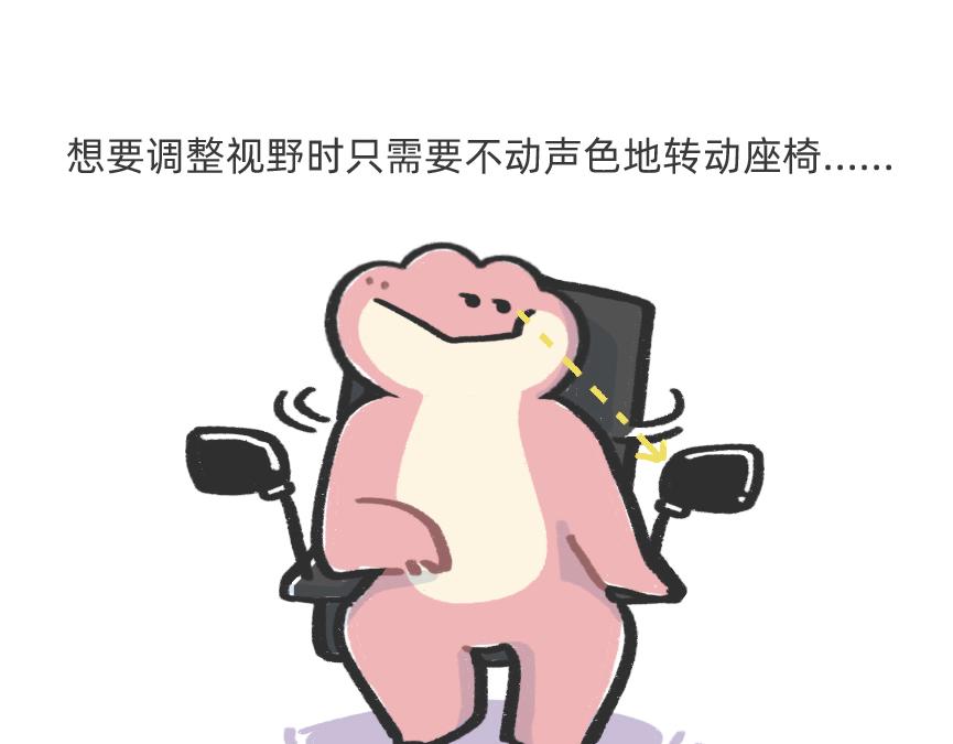 别再偷偷关心我了，我真的累惹-第53话